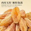 新疆有机五色葡萄干 商品缩略图2
