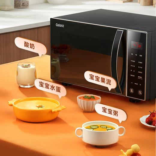 【秒杀】格兰仕微波炉25升大容量光波烧烤 900W速热 C2S0-GF5 商品图1