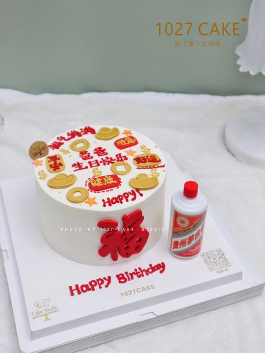 1027CAKE | 福 元宝蛋糕 茅台 商品图2