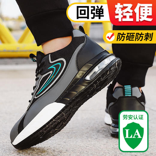 新款劳保鞋四季款防砸防刺安全鞋工作鞋PU底钢包头 商品图5