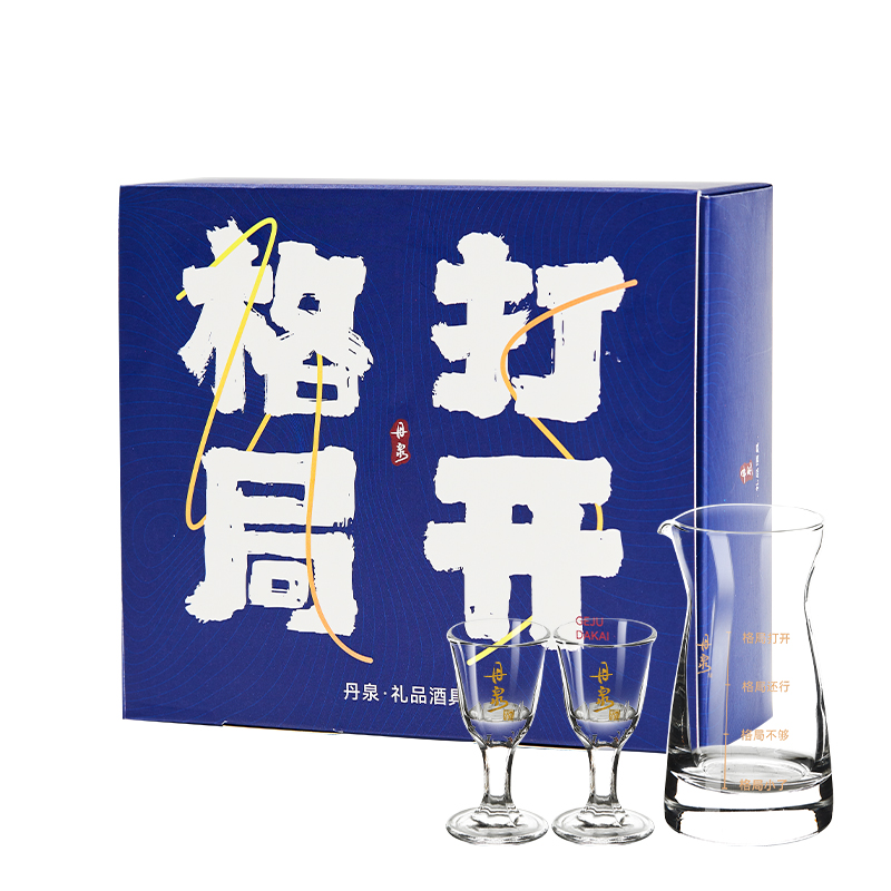 【积分兑换】丹泉 格局打开酒具 内含1个分酒器，2个酒杯