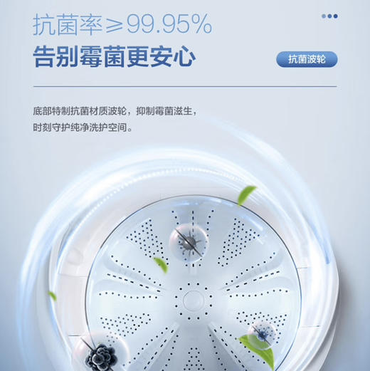 海尔（Haier）洗衣机 EB100M30Plus2 商品图3