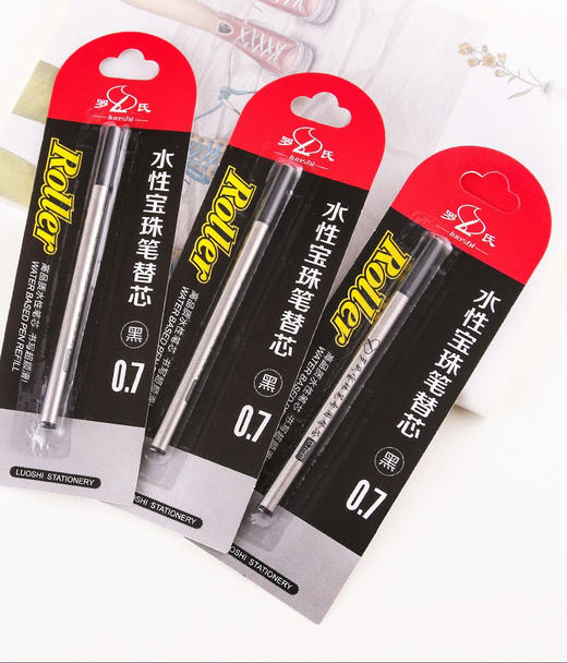 罗氏水性宝珠笔替芯/0.7MM 商品图2