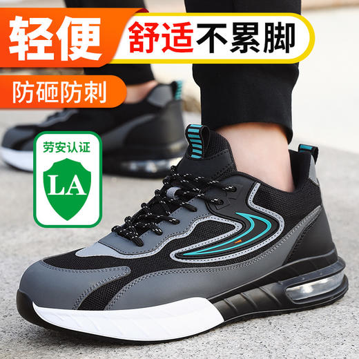 新款劳保鞋四季款防砸防刺安全鞋工作鞋PU底钢包头 商品图8