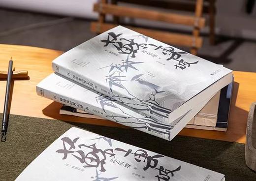 《有一种境界叫苏东坡》3册 商品图4