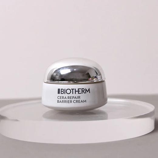 【爆款超低价预售 急单慎拍】碧欧泉屏障修护面霜15ml 商品图0