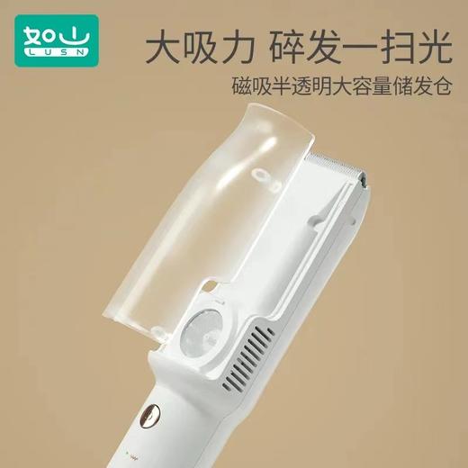 【积分商城】如山婴儿理发器 二代 商品图4