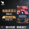 【狗粮】BillyMargo澳洲比利玛格天然无谷牛肉羊肉袋鼠肉三文鱼全价狗粮1.8kg/9kg 商品缩略图2