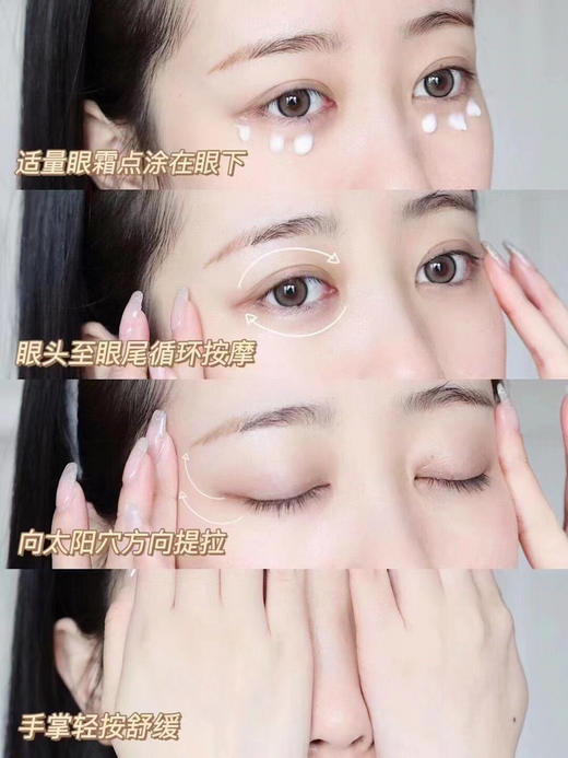 YSL夜皇后眼霜20ml 商品图4