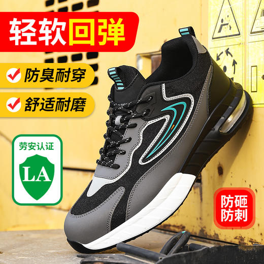 新款劳保鞋四季款防砸防刺安全鞋工作鞋PU底钢包头 商品图2