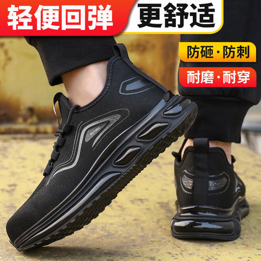 新款劳保鞋四季款防砸防刺安全鞋工作鞋TPU底钢包头 商品图2
