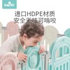 【积分商城】宝贝去哪儿BabyGo围栏防护栏婴儿宝宝围栏   12+2 商品缩略图0