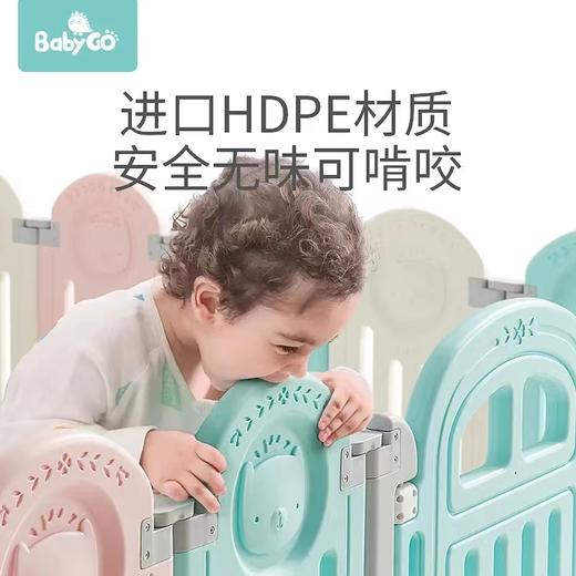【积分商城】宝贝去哪儿BabyGo围栏防护栏婴儿宝宝围栏   12+2 商品图0