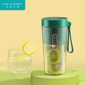 WX | 生活元素（LIFE ELEMENT） 电动榨汁杯便携无线充电榨汁机碎冰果汁杯随身杯小型料理水果搅拌杯 绿色K15