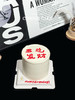 【1352】X总发财款 商品缩略图1