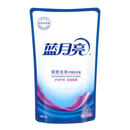 「组合装！1kg瓶+500g袋*2」蓝月亮洗衣液袋装/瓶装深层洁净/亮白薰衣草香清洁工具 商品图2