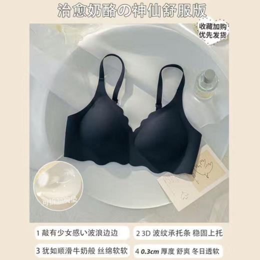 【瑜伽生活家】【甜撩聚拢Bra】黑科技聚拢上托塑形透气不勒 Q弹果冻条软支撑 舒适裸感无痕 商品图8