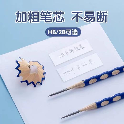晨光正姿洞洞铅笔小学生矫正握姿三角木杆HB 2B铅笔12支/盒 商品图2