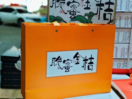 脆蜜金柑金柑天花板～ 脆皮金桔的升级版纯甜不酸口，果皮不涩果香味浓郁，每一口都是幸福的味道 商品图2