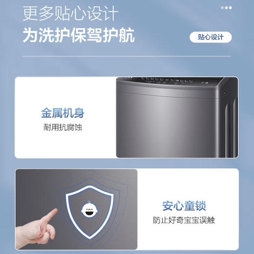 海尔（Haier）洗衣机 EB100M30Plus2 商品图10