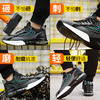 新款劳保鞋四季款防砸防刺安全鞋工作鞋PU底钢包头 商品缩略图7