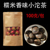吉顺号茶叶-糯米香小沱茶普洱熟茶100克 商品缩略图0