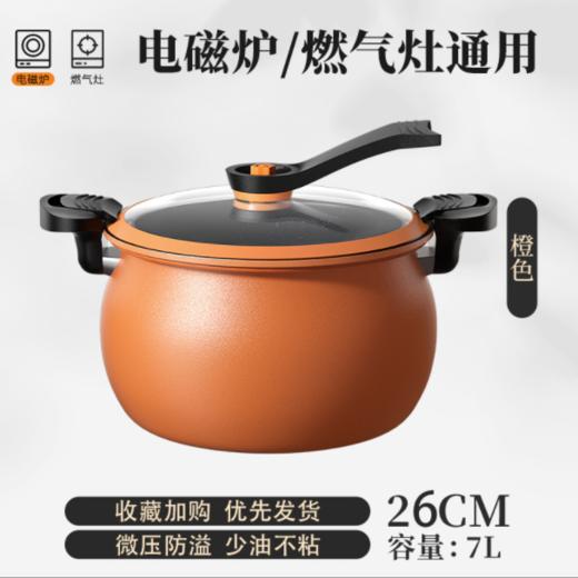 真空多功能微亚锅/ 炖汤锅/ 不粘家用麦饭石大容量焖烧锅/ 电压力锅 商品图3