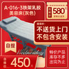 【美容床自提】A-016-3铁架乳胶美容床(灰色)190*80cm 商品缩略图0