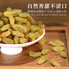 新疆有机五色葡萄干 商品缩略图8