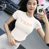 跃牌【化蝶双飞】系列训练跑步T恤瑜伽短袖 无胸垫SYFTM0025（不带胸垫） 商品缩略图4