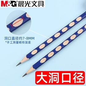 晨光正姿洞洞铅笔小学生矫正握姿三角木杆HB 2B铅笔12支/盒