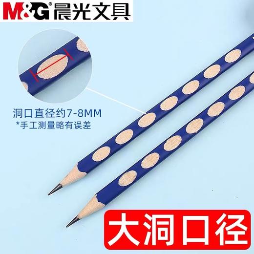 晨光正姿洞洞铅笔小学生矫正握姿三角木杆HB 2B铅笔12支/盒 商品图0