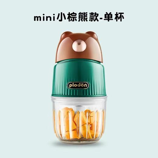 【积分商城】浦利顿辅食机 八叶刀单杯 婴儿小型宝宝辅食工具套装料理机研磨打泥 商品图5