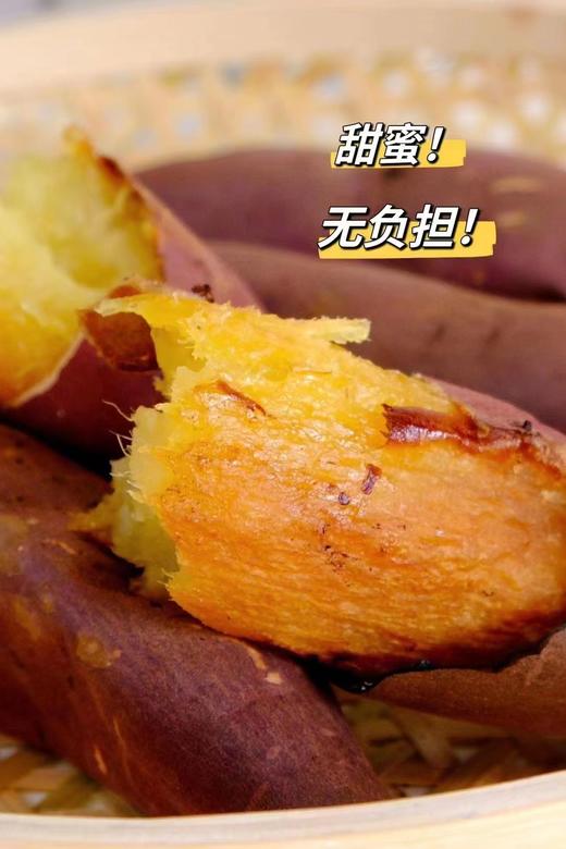 可煮可蒸可烤，口感细腻无丝【秋野蜜芋🍠】 | 香甜软糯，绵密如沙，吃一次就会爱上的粗粮！ 商品图4