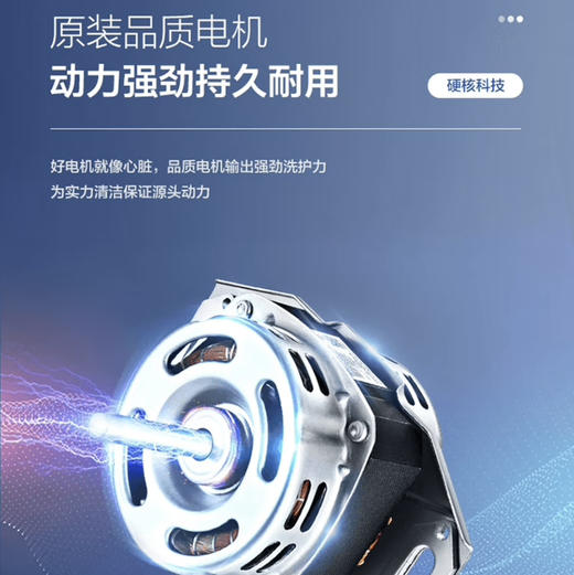 海尔（Haier）洗衣机 EB100M30Plus2 商品图7