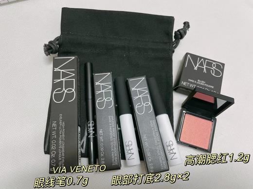 NARS中样套装 商品图0