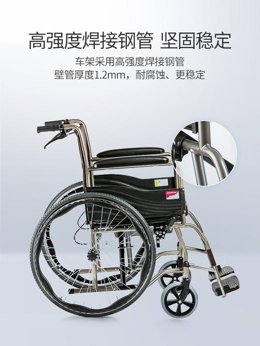 鱼跃手动轮椅车H008B 商品图1