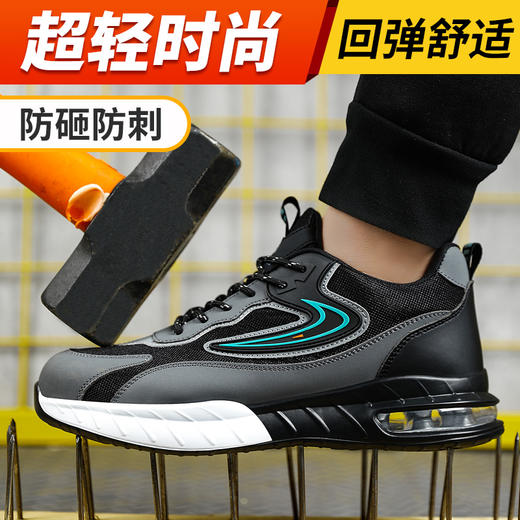 新款劳保鞋四季款防砸防刺安全鞋工作鞋PU底钢包头 商品图6