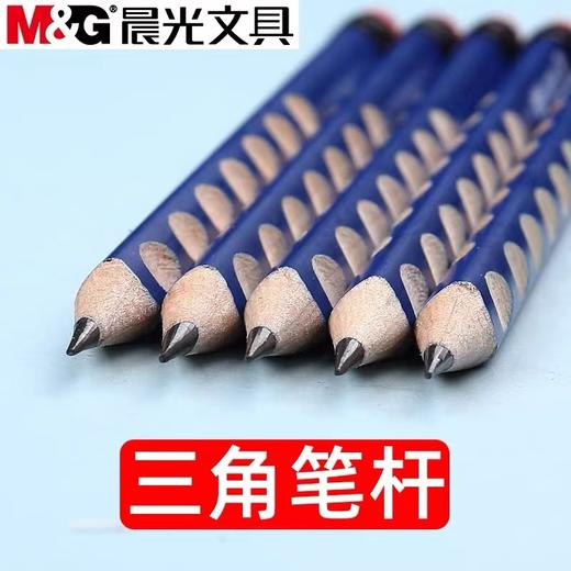 晨光正姿洞洞铅笔小学生矫正握姿三角木杆HB 2B铅笔12支/盒 商品图1