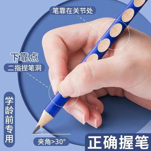 晨光正姿洞洞铅笔小学生矫正握姿三角木杆HB 2B铅笔12支/盒 商品图3