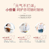 萃燕品 鲜焖即食尝鲜版 1g*3瓶 商品缩略图5
