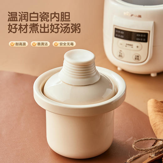 【品牌直供】Bear小熊电炖盅宝宝婴儿儿童辅食锅迷你多功能煮粥神器DDG-D05B1 商品图14