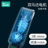 【积分商城】如山婴儿理发器 二代 商品缩略图3