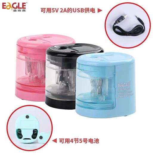 益而高电动削笔器EG-5161儿童小学生双孔转笔刀全自动铅笔刀自动 商品图1