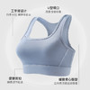 梦芭蒂专业减震塑型承托可拆内杯防走光运动文胸瑜伽美体内衣文胸星雅运动 商品缩略图1