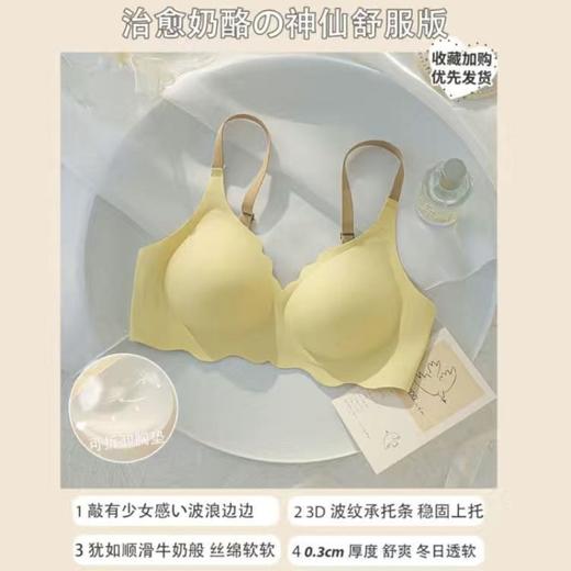 【瑜伽生活家】【甜撩聚拢Bra】黑科技聚拢上托塑形透气不勒 Q弹果冻条软支撑 舒适裸感无痕 商品图9