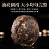 吉顺号茶叶-糯米香小沱茶普洱熟茶100克 商品缩略图3