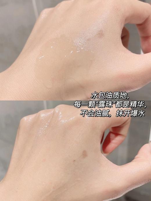 3瓶装价值740   深度补水 新包装 HR赫莲娜小露珠精华水30ml中样 细胞级抗老 国内专柜 商品图2