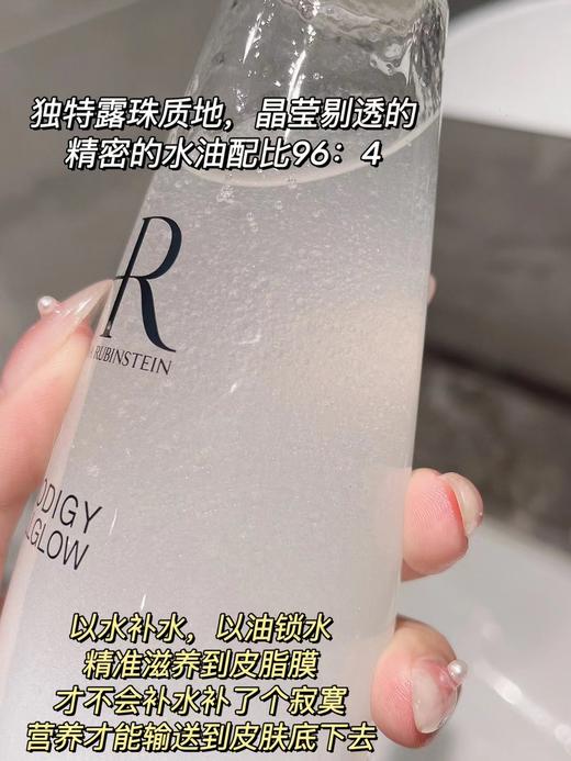 3瓶装价值740   深度补水 新包装 HR赫莲娜小露珠精华水30ml中样 细胞级抗老 国内专柜 商品图4