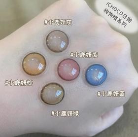 5款小直径百搭狗狗眼！细锁边超减龄超好看！